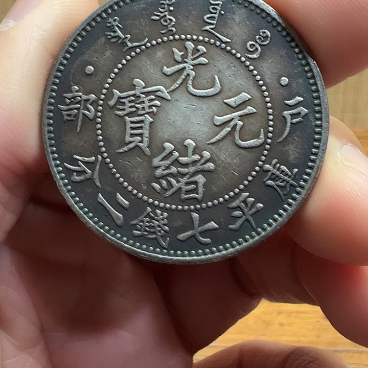 （一家臻藏）可吸翻可吹响龙洋工艺品 精选摆件 