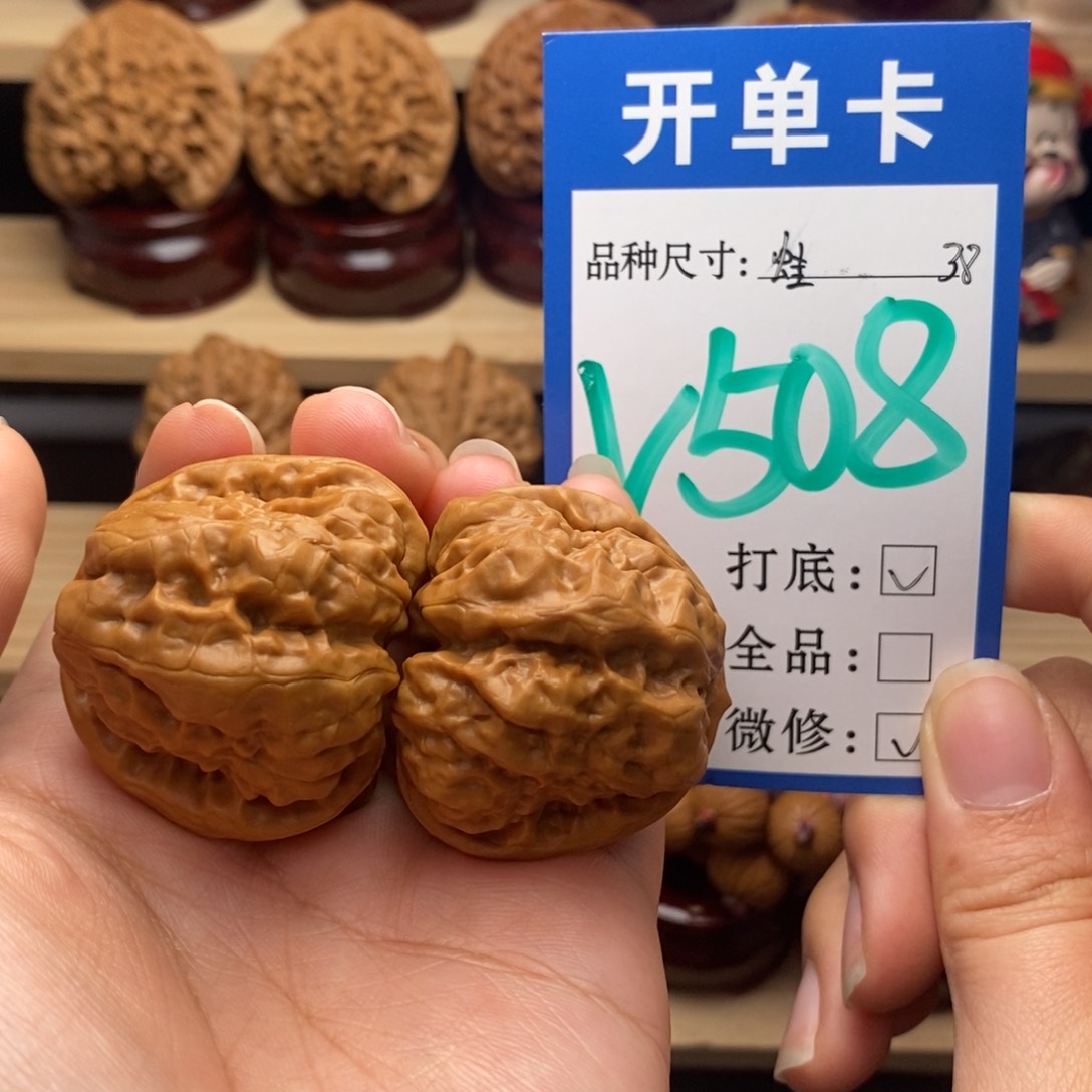 吊坠文玩核桃蛙蛙38