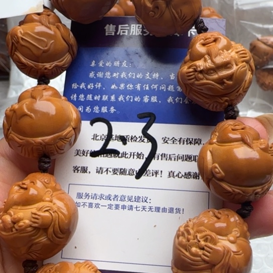 无***安橄榄核手串橄榄雕工艺品