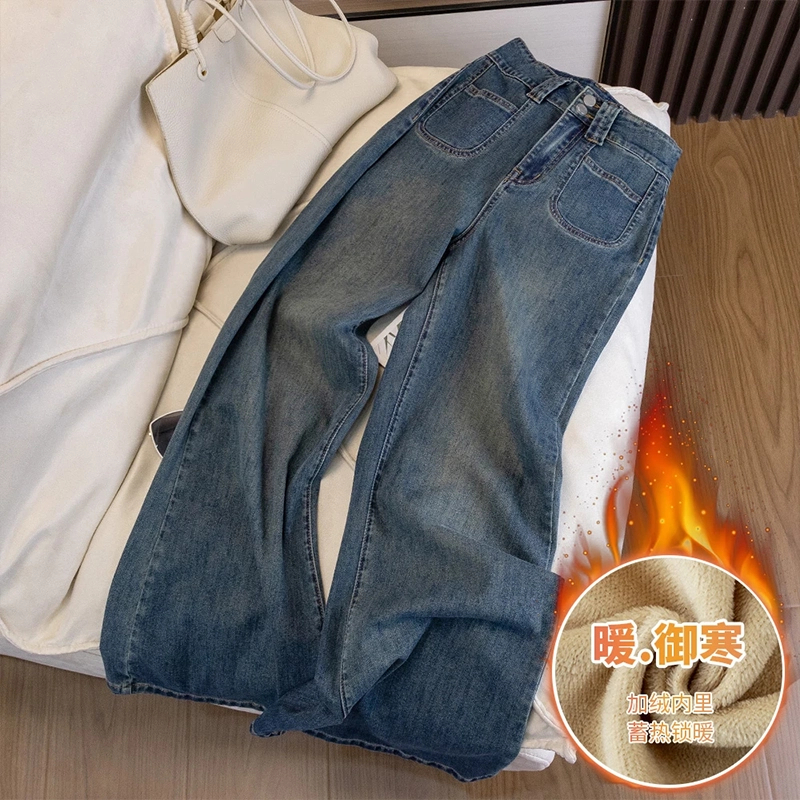 【欣欣专属】不贴腿微喇裤高腰牛仔裤子女2024秋冬新款宽松显瘦裤子
