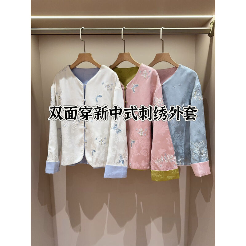 清！双面穿新中式上衣国风提花+重工刺绣外套