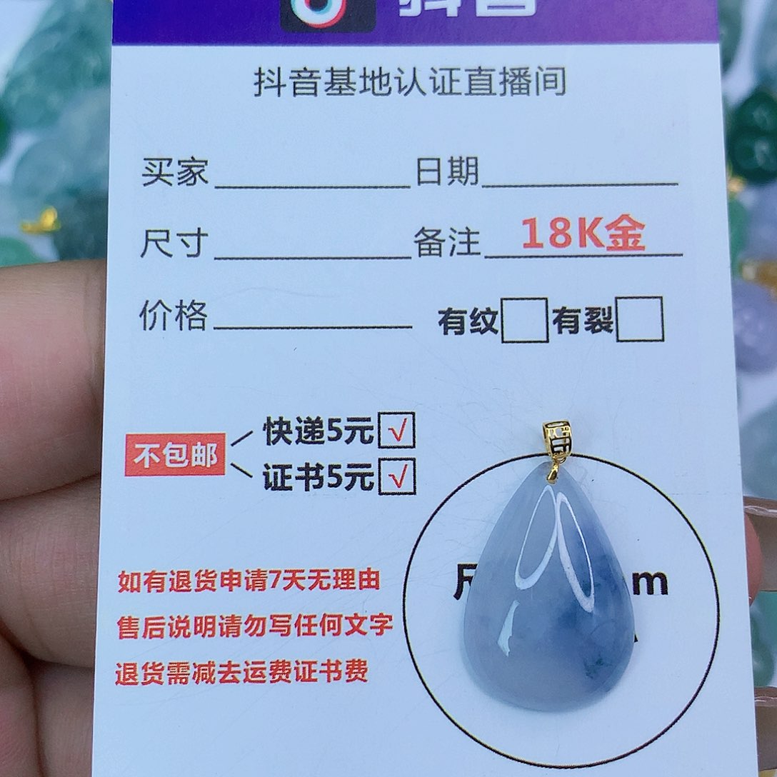 翡翠颈饰18K金镶嵌天然缅甸翡翠a货