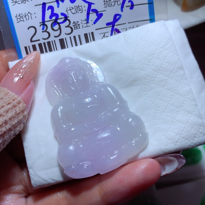定制翡翠未镶嵌旺***?