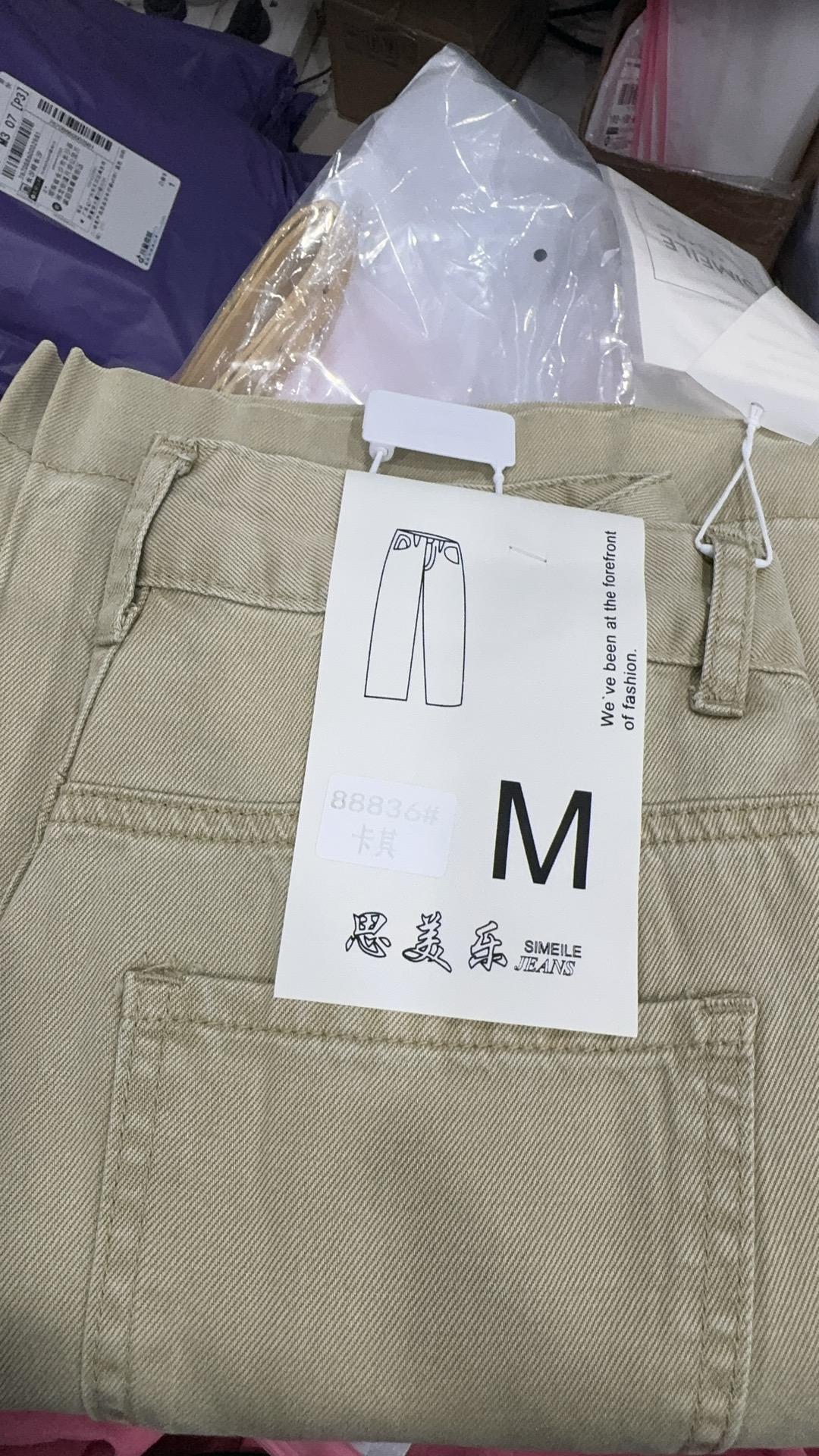 杨哥严选思美乐牛仔裤88836