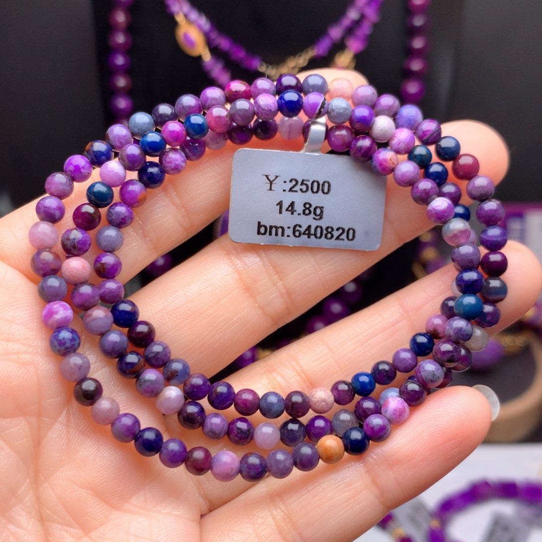 苏纪石（舒俱来）未镶嵌手串