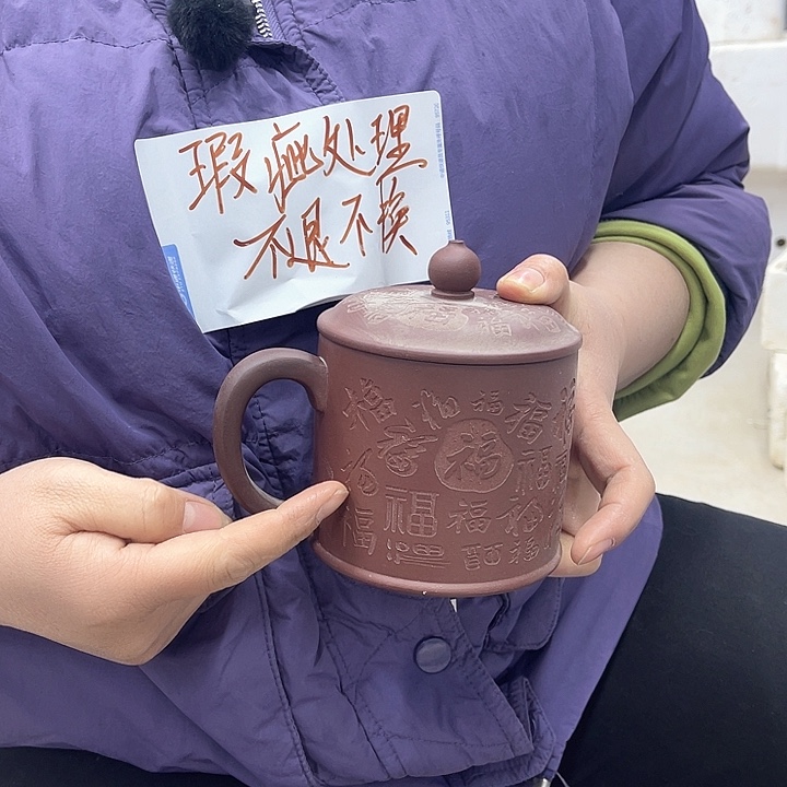 紫砂茶壶宜兴紫砂壶瑕疵