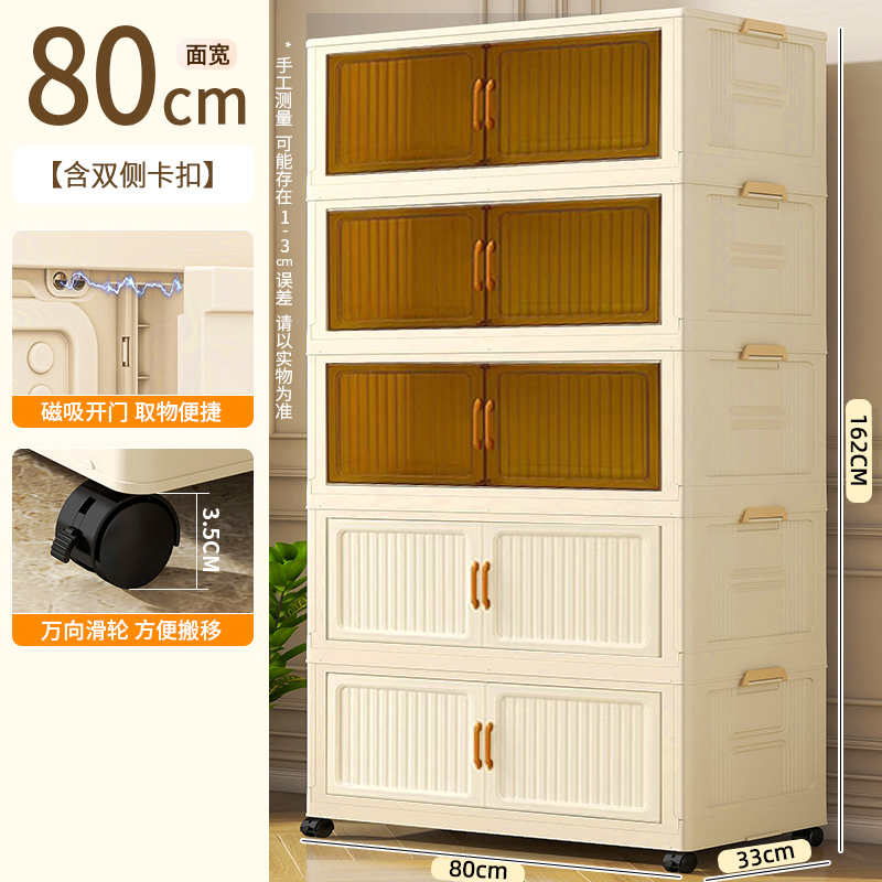 QM【80面宽竖纹面板】零食置物架柜家用多层收纳柜储物柜文具收纳盒