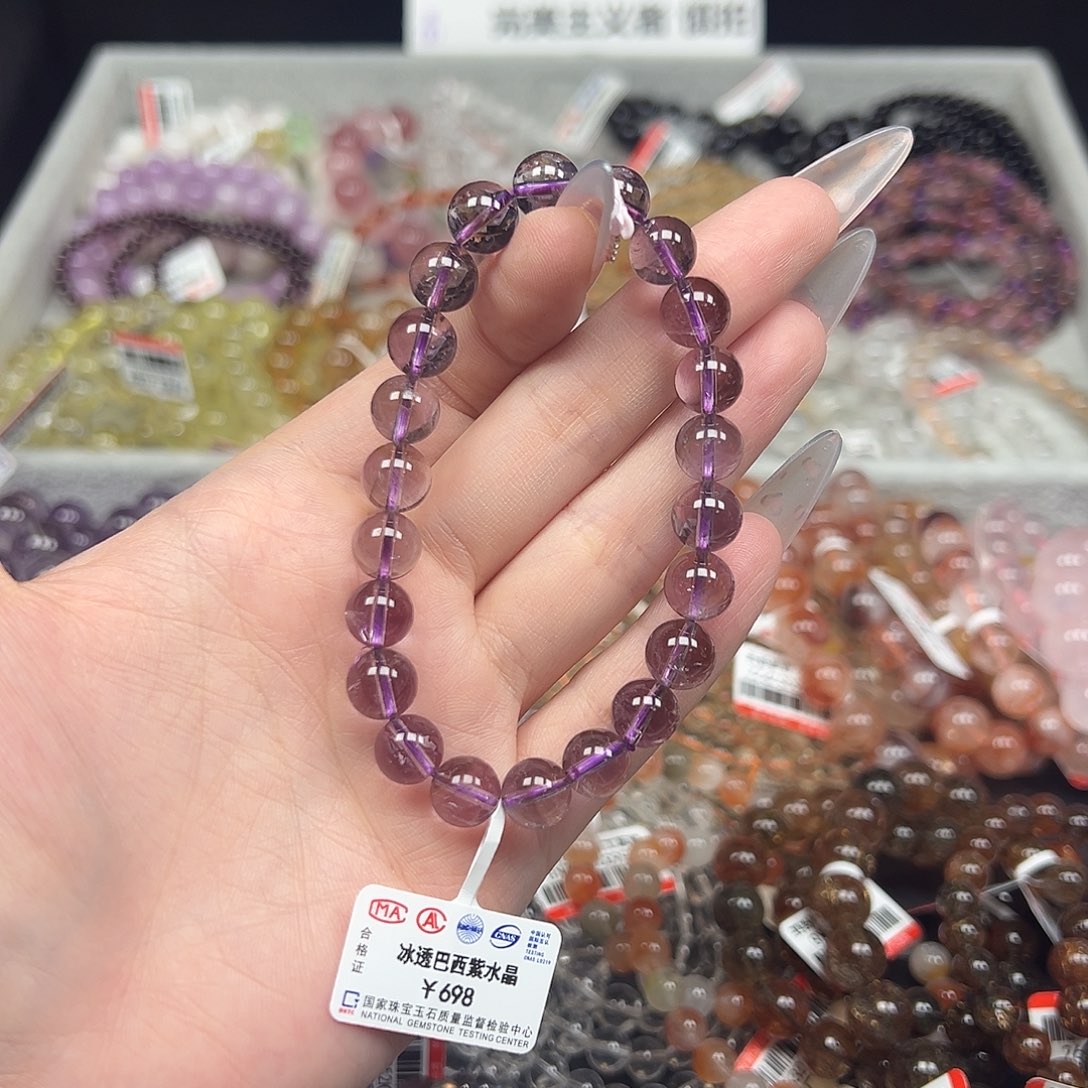未镶嵌手链水晶卡8冰透巴西紫水晶15