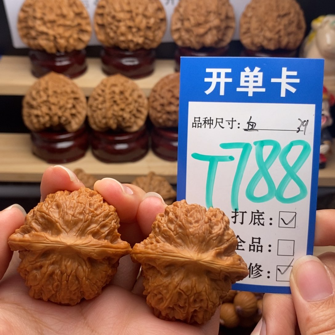 吊坠文玩核桃血麒麟39