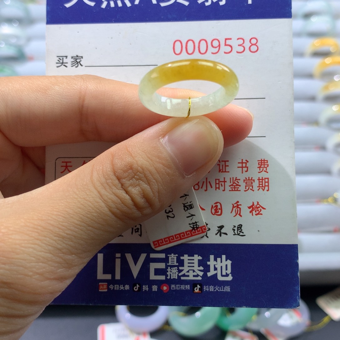 翡翠戒圈未镶嵌10号