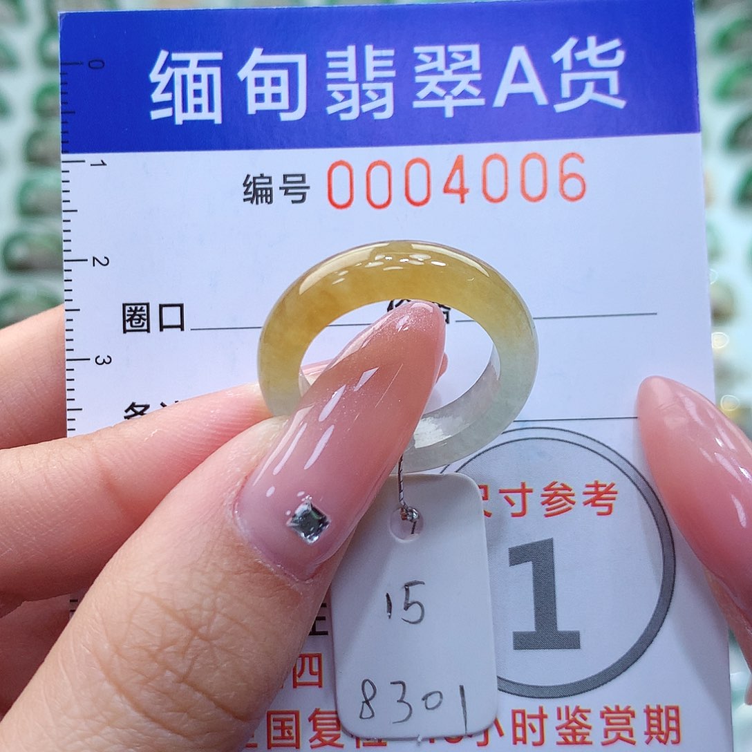 翡翠戒指未镶嵌15号