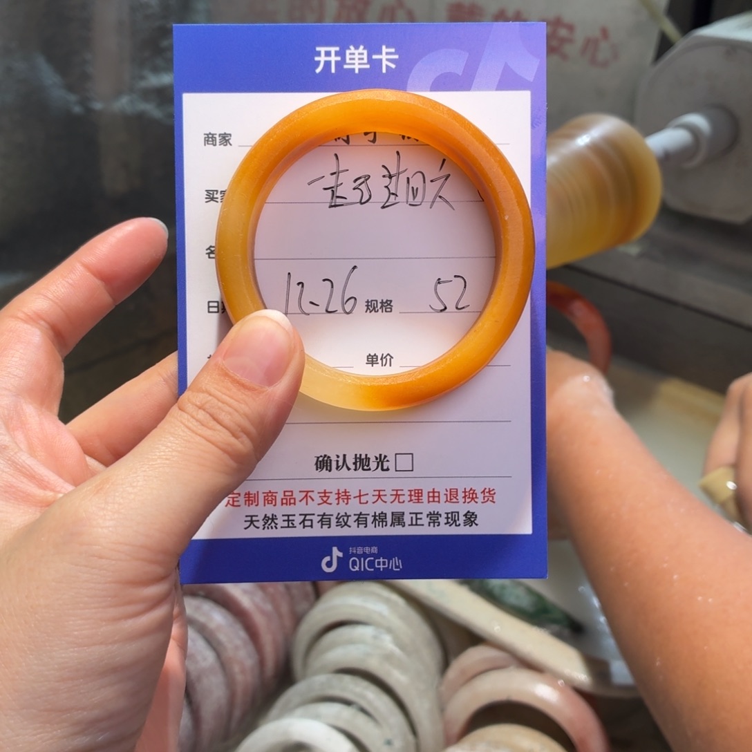 一***️石英质玉未镶嵌手镯