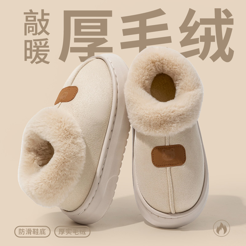 足康乐女士冬季户外踩屎感保暖雪地靴2025新款加厚防滑美拉德棉鞋