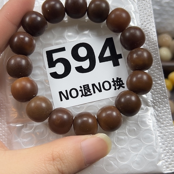 刘***啊吊坠菩提根/象牙果