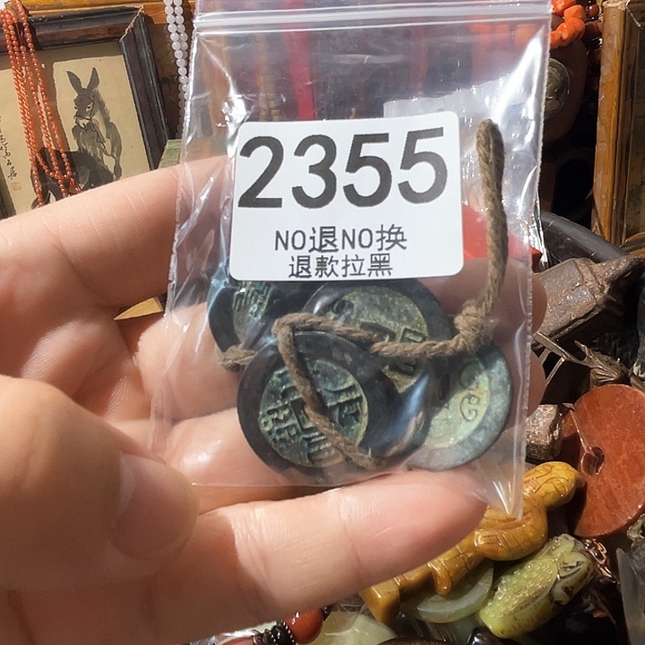 情***海2355。            