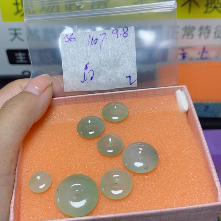 幺***七未镶嵌定制翡翠不退