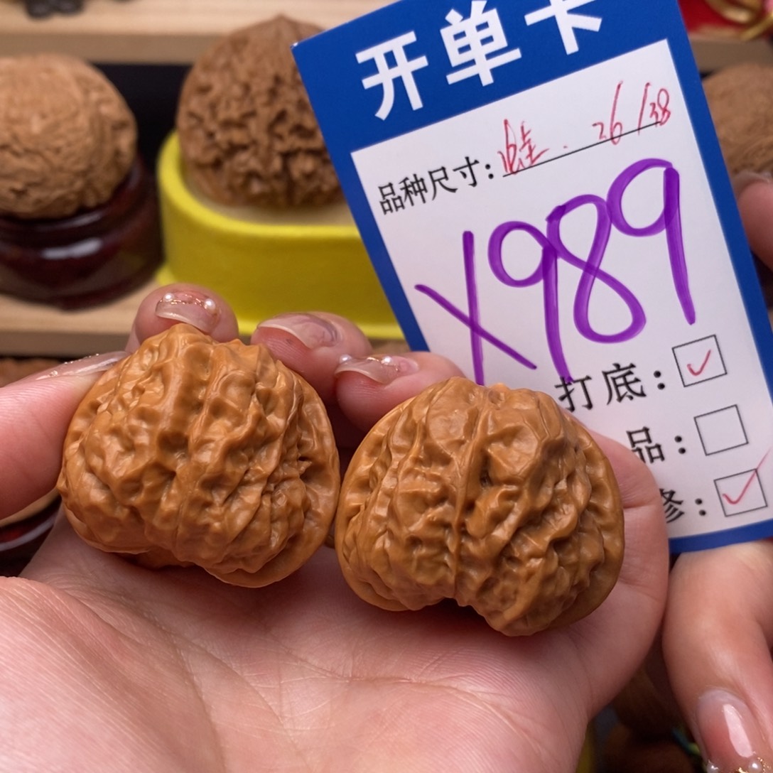 把件文玩核桃蛤蟆36