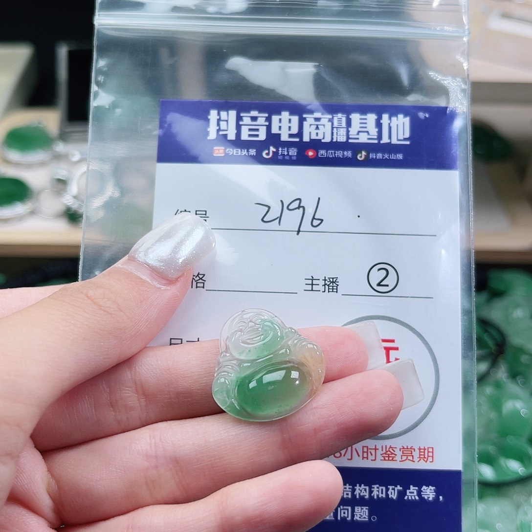 石英质玉未镶嵌颈饰