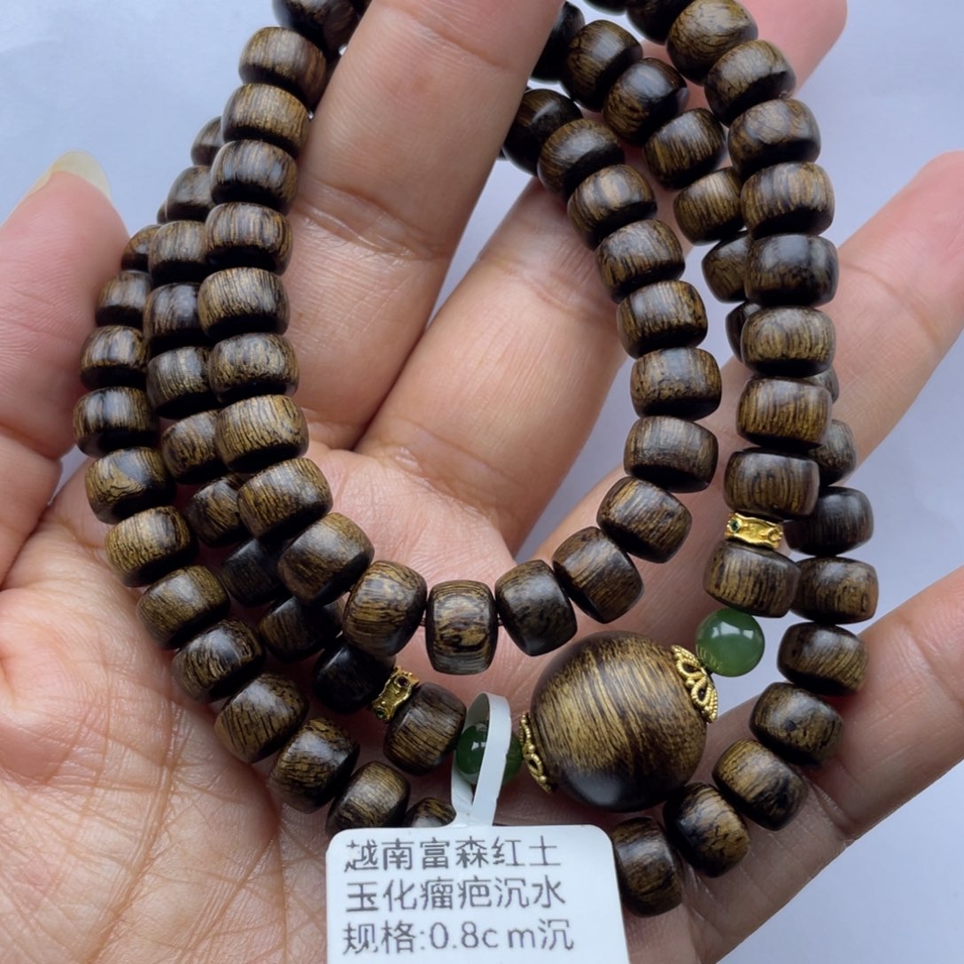 【闪购商品】沉香手串越南富森瘤疤0.8