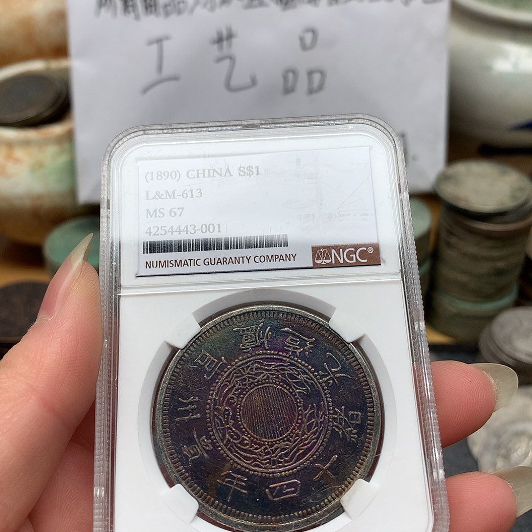 一手币子复古工艺品