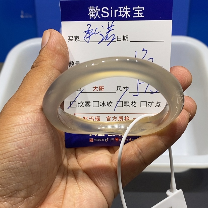 【闪购商品】手镯玛瑙/玉髓未镶嵌A**诺