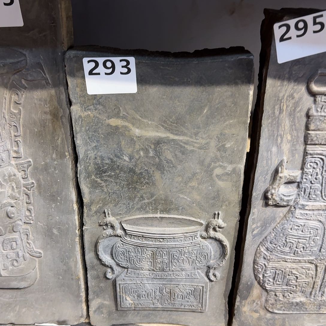 老砖后刻干泡茶台