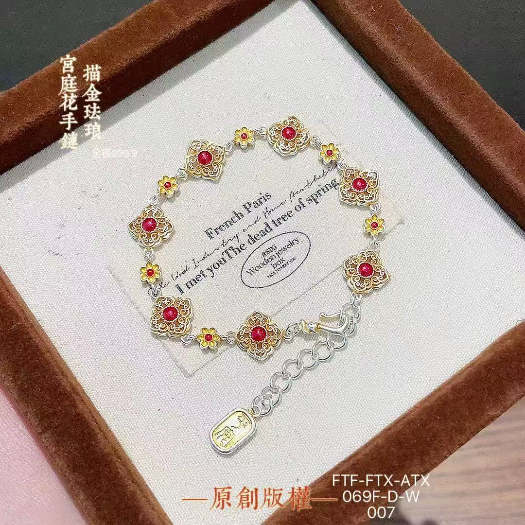 足银手链 999.9国风珐琅彩花丝镂空宝钗手链