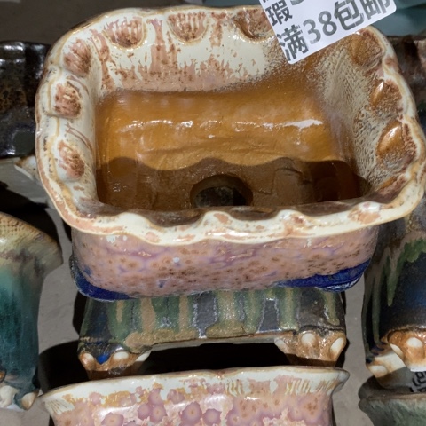 罐3093 微瑕38包邮景德镇陶瓷