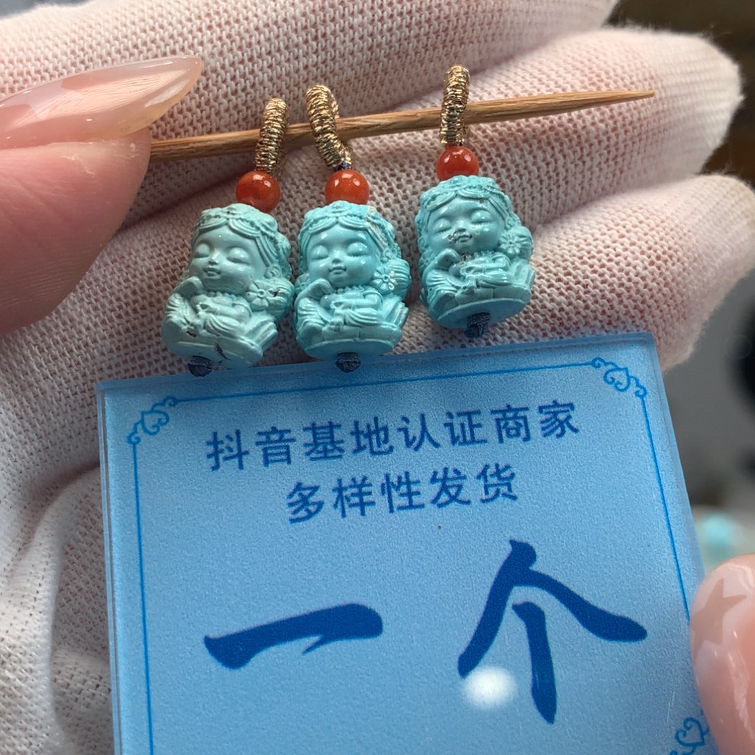 绿松石未镶嵌挂件