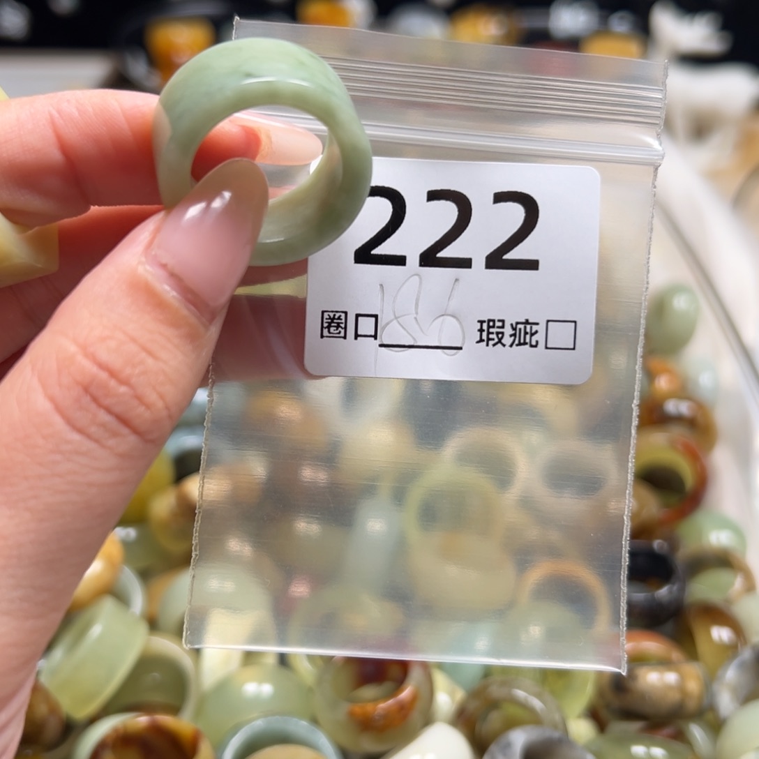 零***雨蛇纹石玉未镶嵌戒指