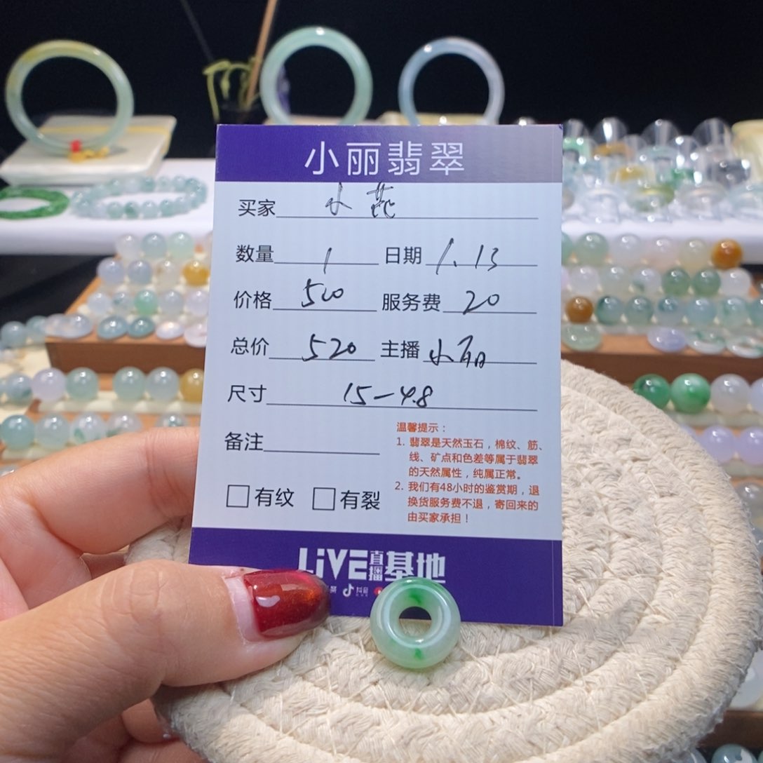 翡翠吊坠(不含链)未镶嵌?*花