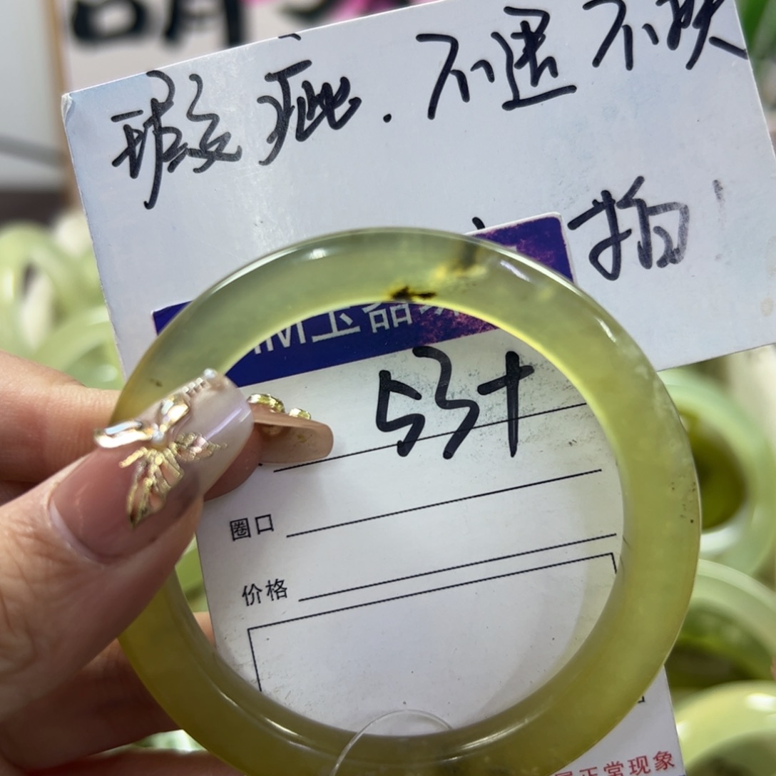 蛇纹石玉手镯未镶嵌162