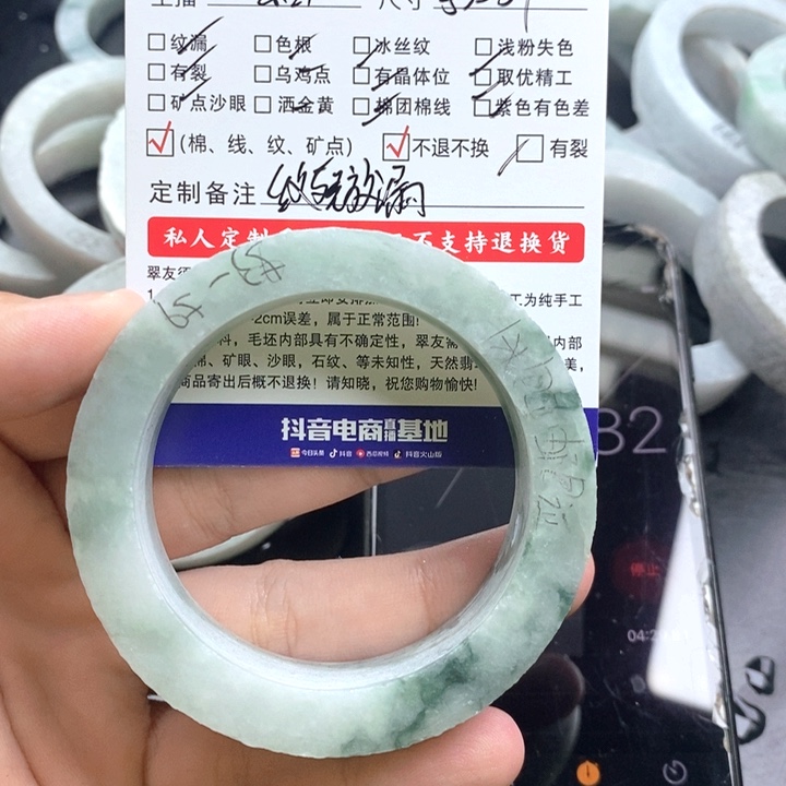 文***?未镶嵌翡翠手镯定制翡翠