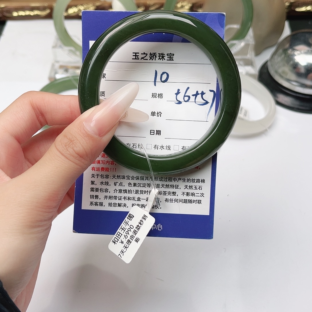 和田玉未镶嵌手镯