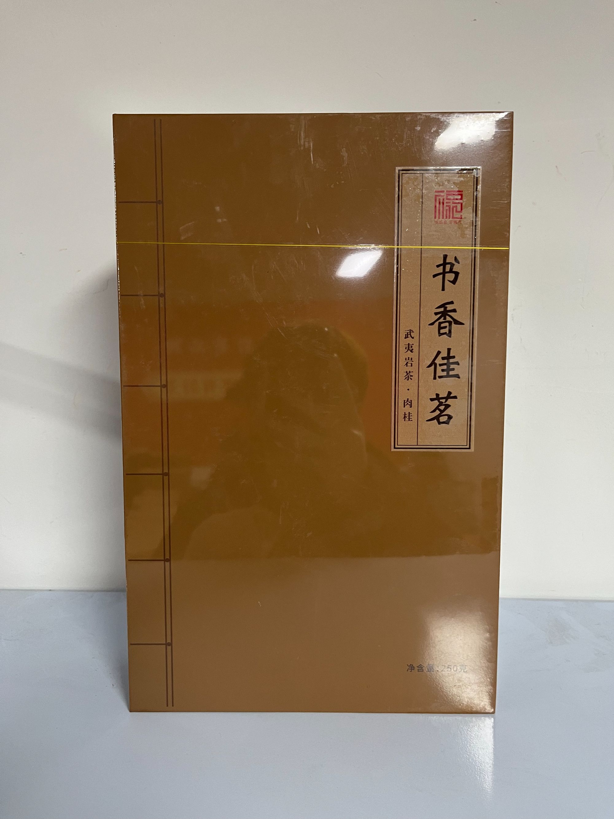 【量大总仓】武记 书香佳茗 肉桂茶 分享链接（250g*1盒）