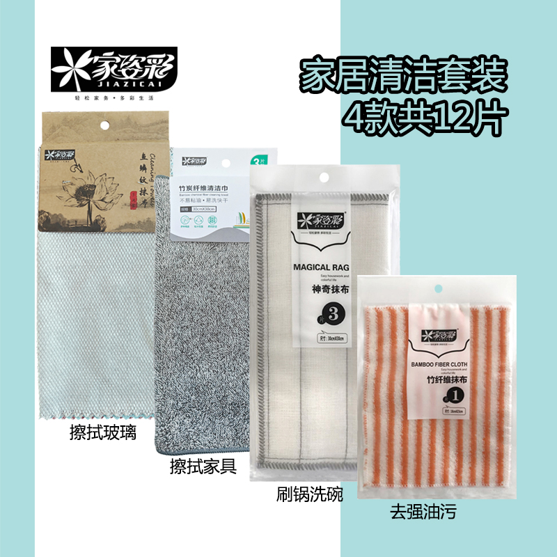 巾灰/咖色黑色抹布双面去油清洁巾抹布洗碗巾洗碗布不厨房家姿彩