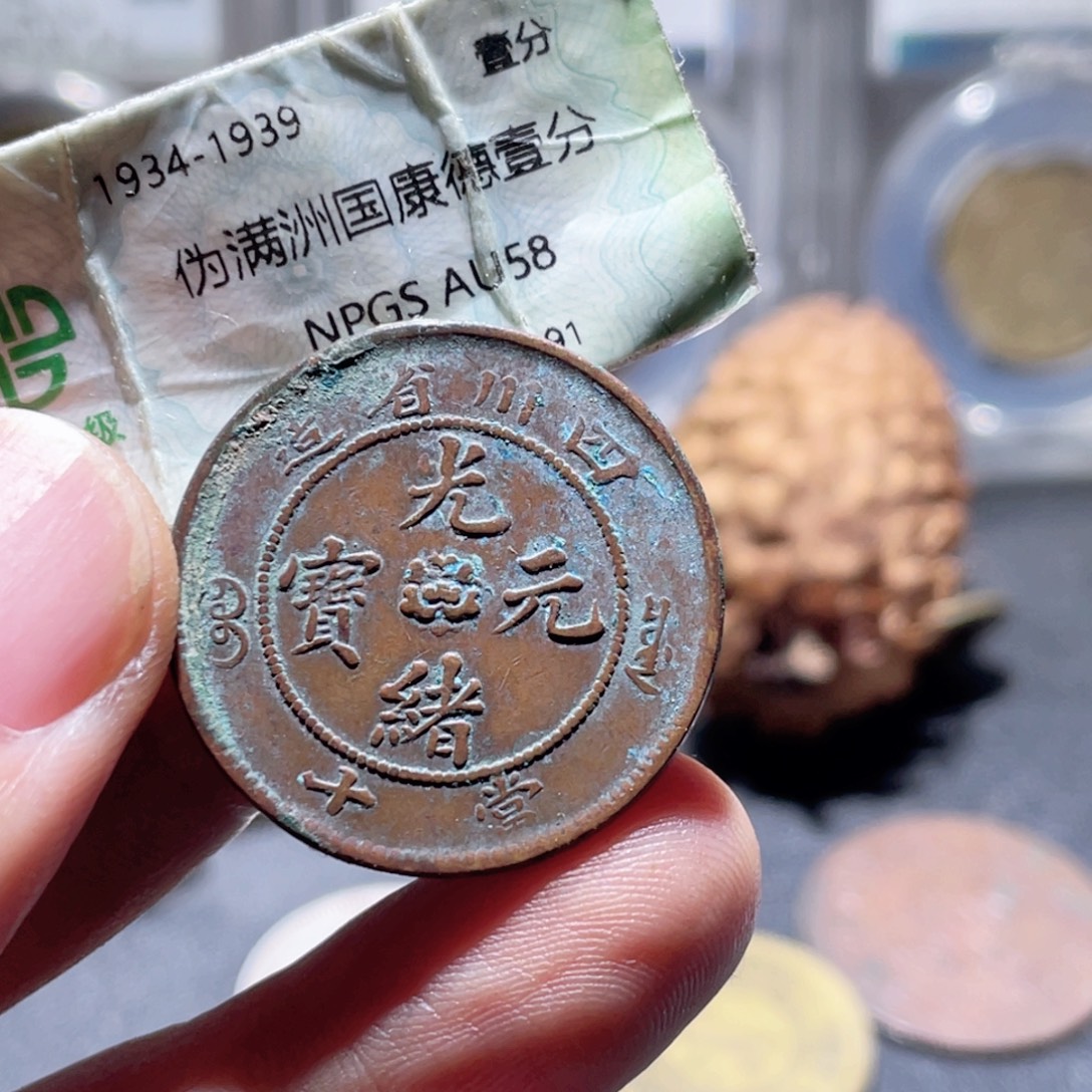 岐***哥铜通古博今251112范范07