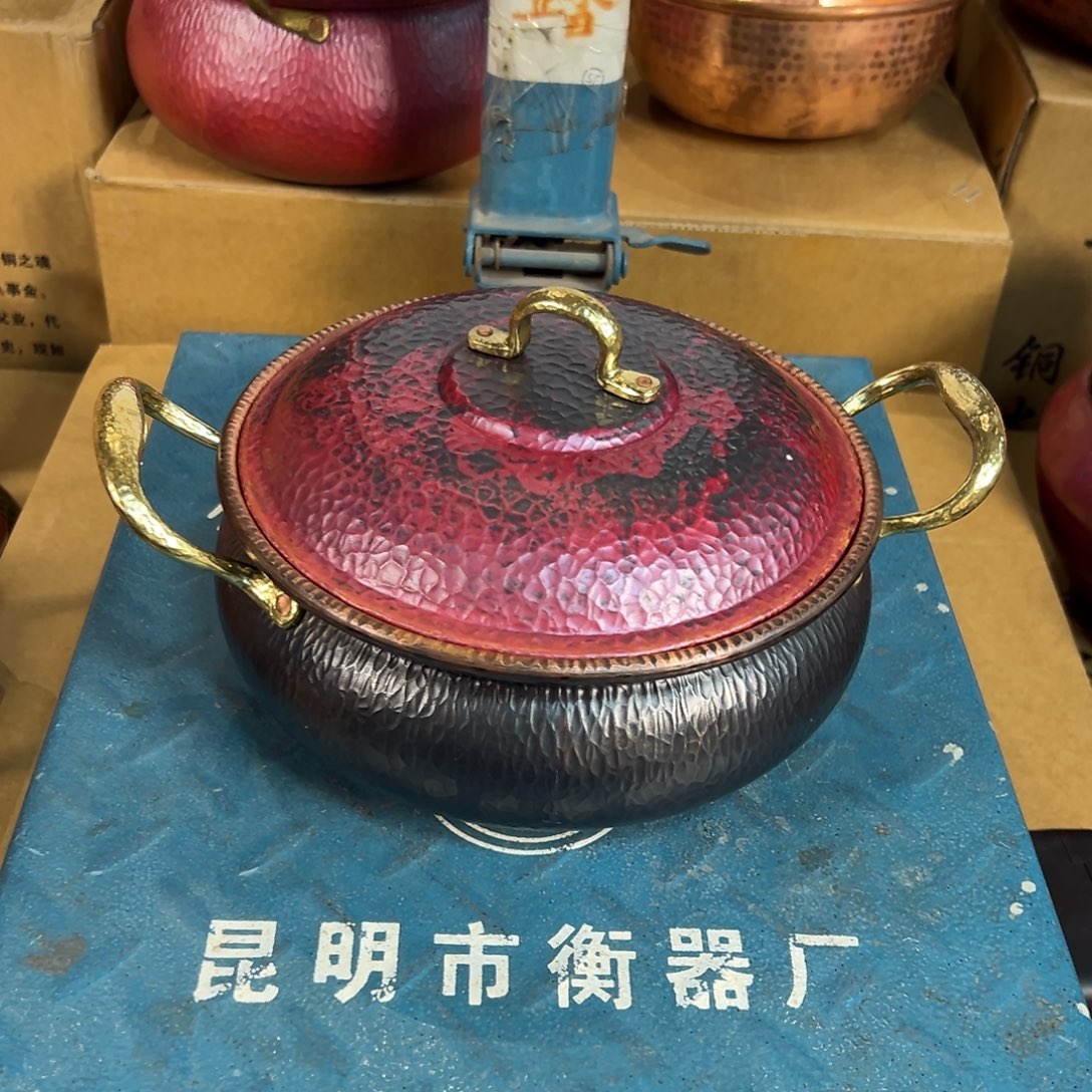 紫铜20cm燃气撞色浅汤锅