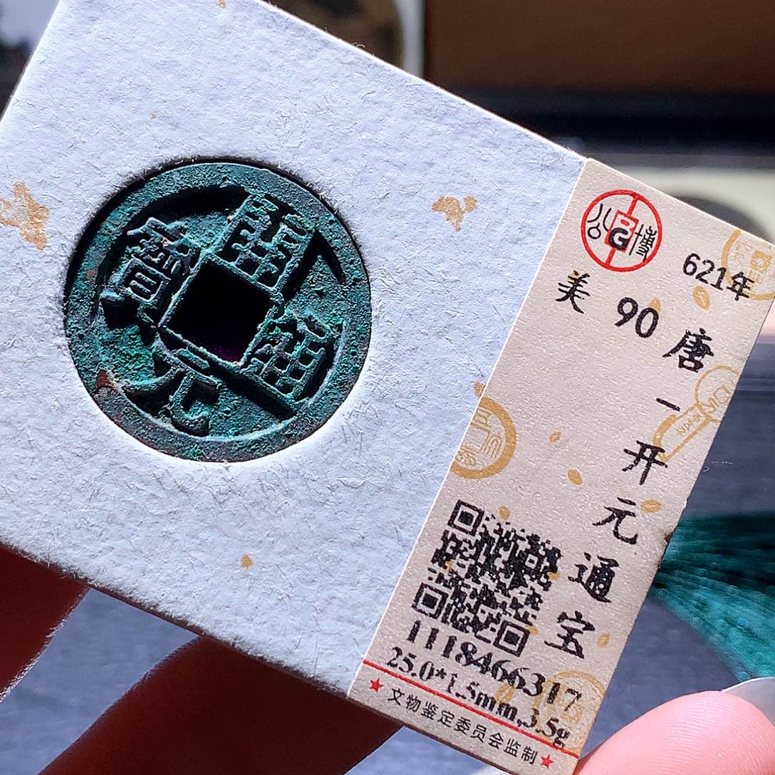 铜52 发财发财发财发财