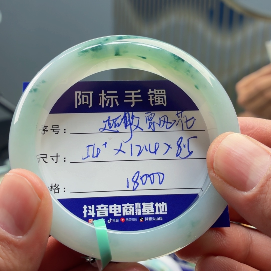 翡翠未镶嵌手镯翡翠手镯