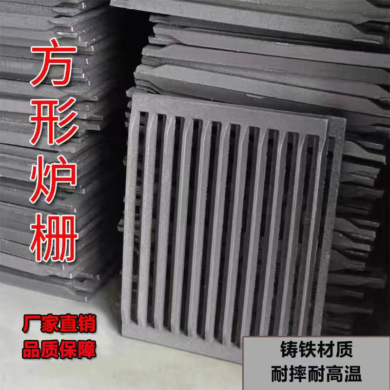 铸铁篦子可烧煤炭柴室内无烟适合多种尺寸使用
