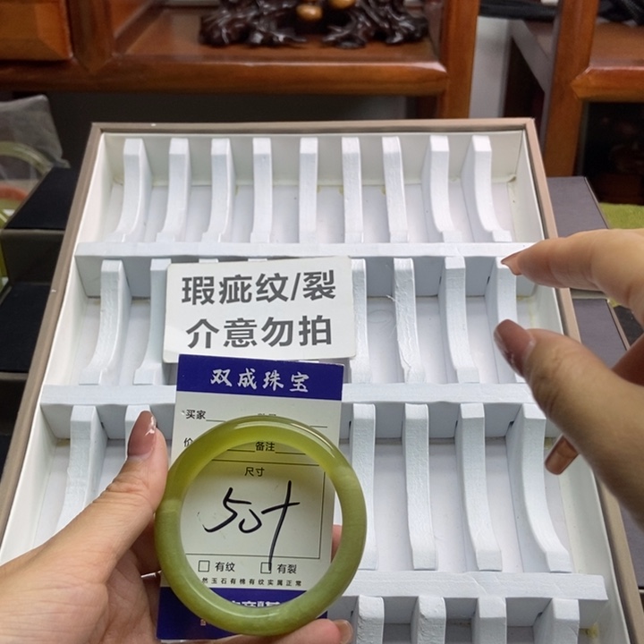 蛇纹石玉手镯未镶嵌97