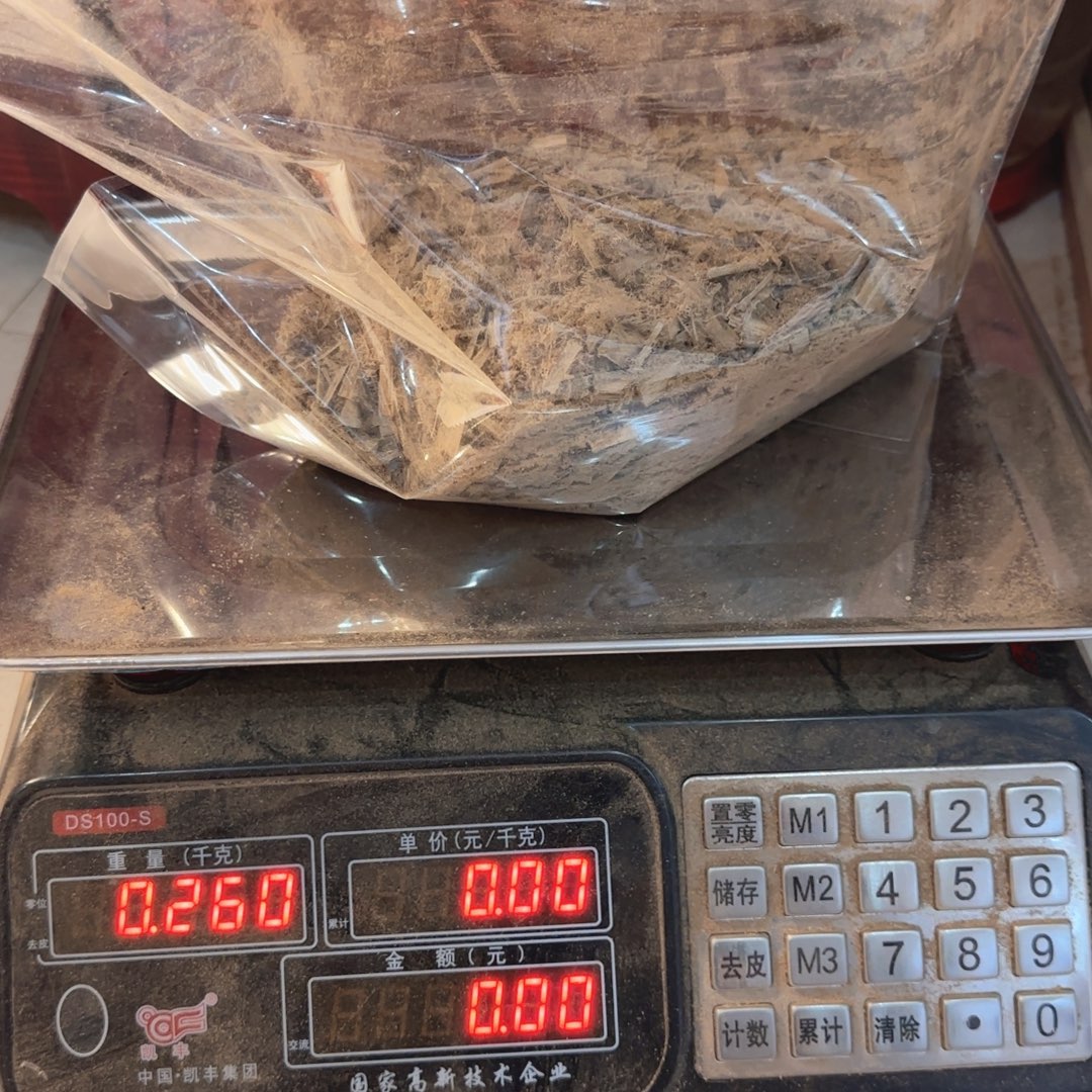 沉香碎屑沉香260克含袋子青帝菩萨奇不退
