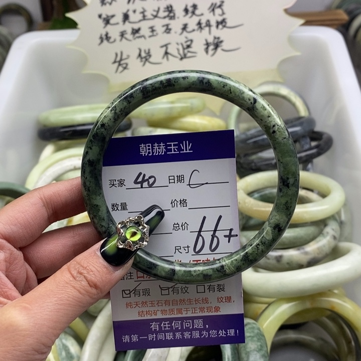 蛇纹石玉手镯未镶嵌