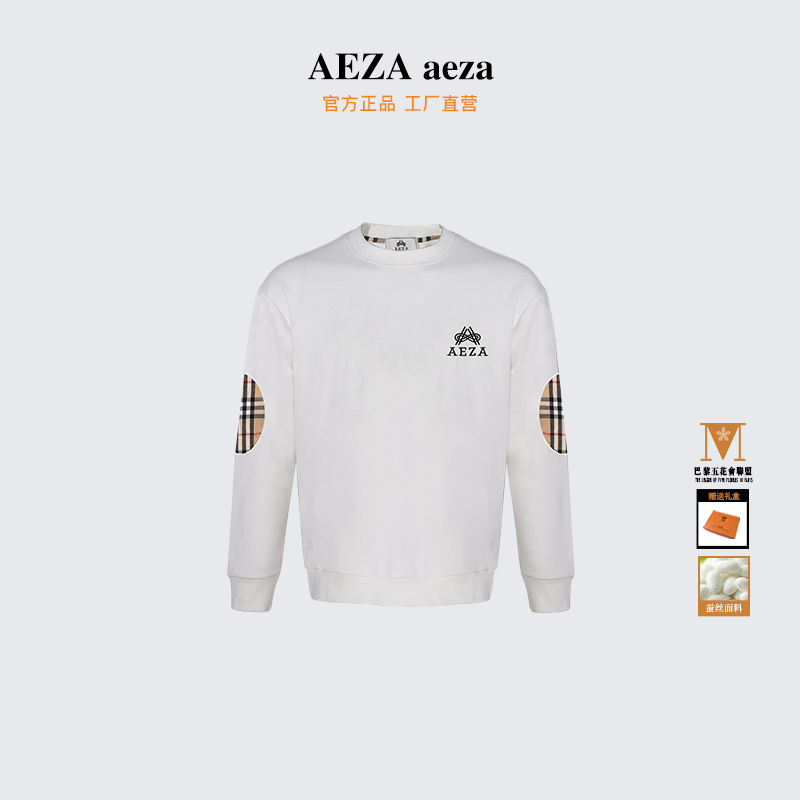 AEZA2025新款男士LOGO设计拼接休闲长袖卫衣AET303