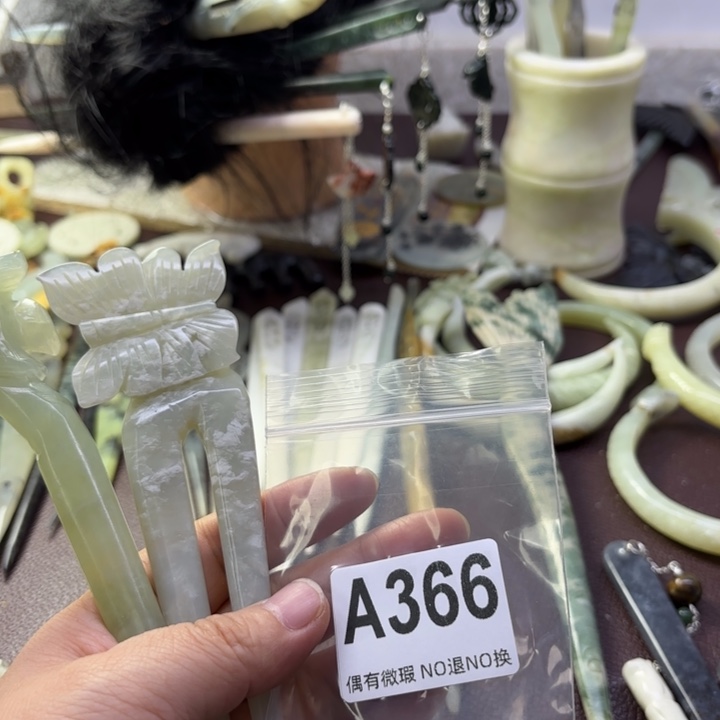 蛇纹石玉发饰合金白**朵