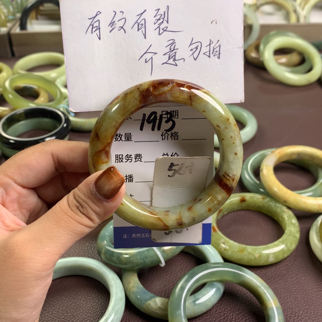 未镶嵌蛇纹石玉手镯1913