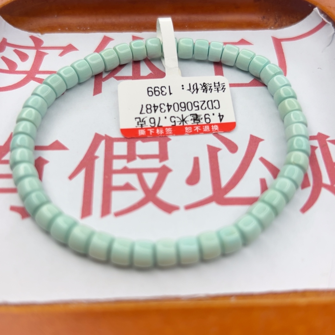 绿松石未镶嵌珠宝半成品