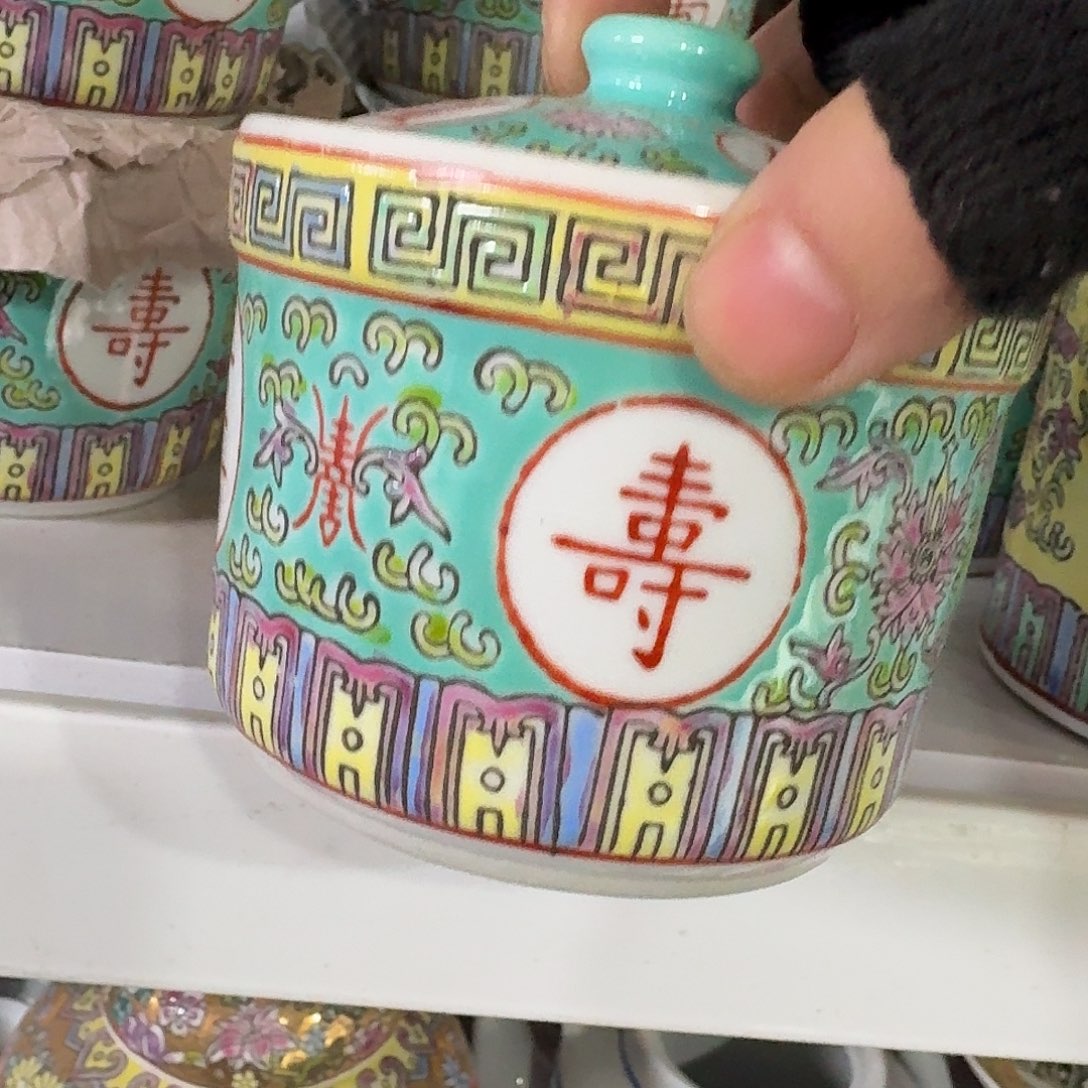 景德镇陶瓷8858865896665