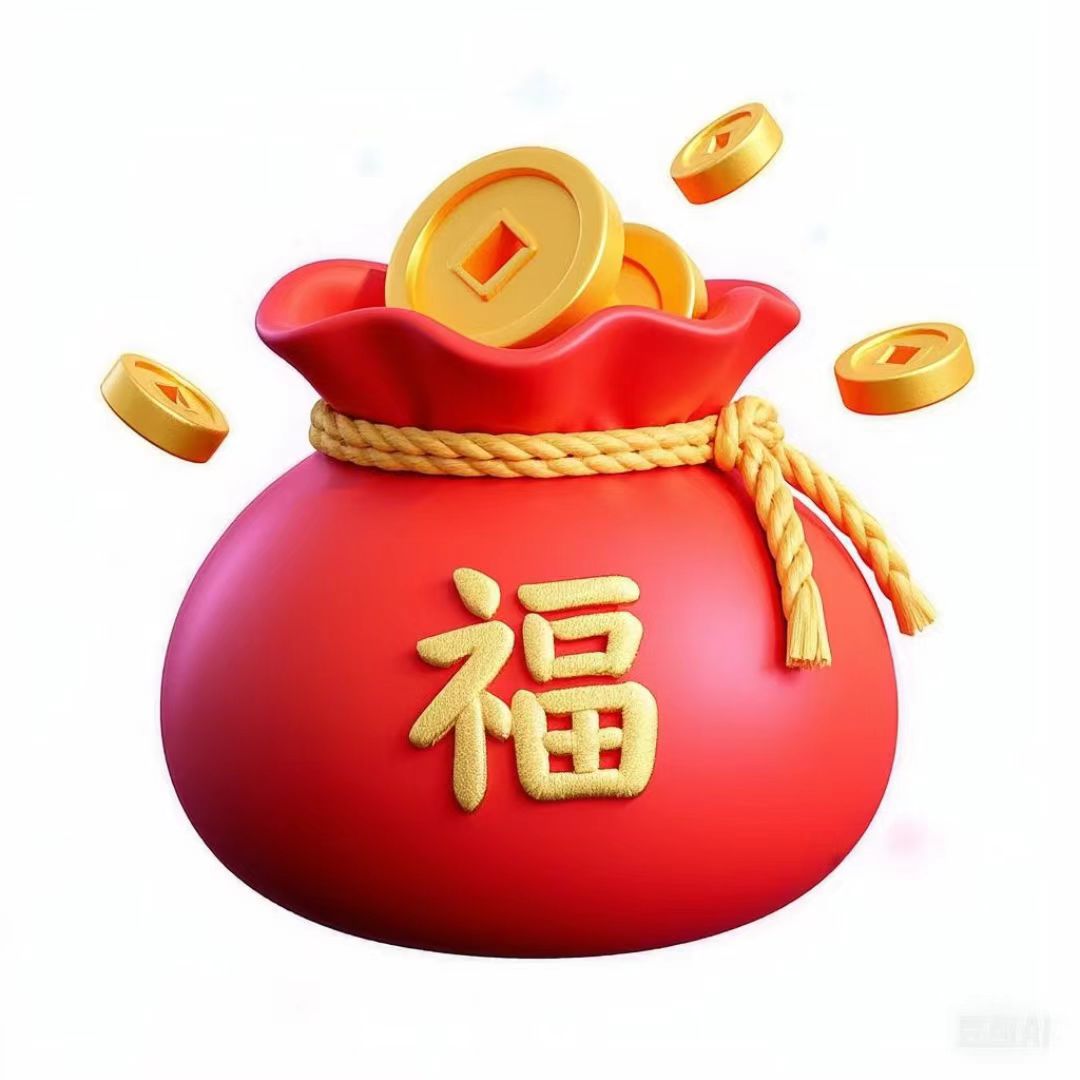 福利款福利款福利款